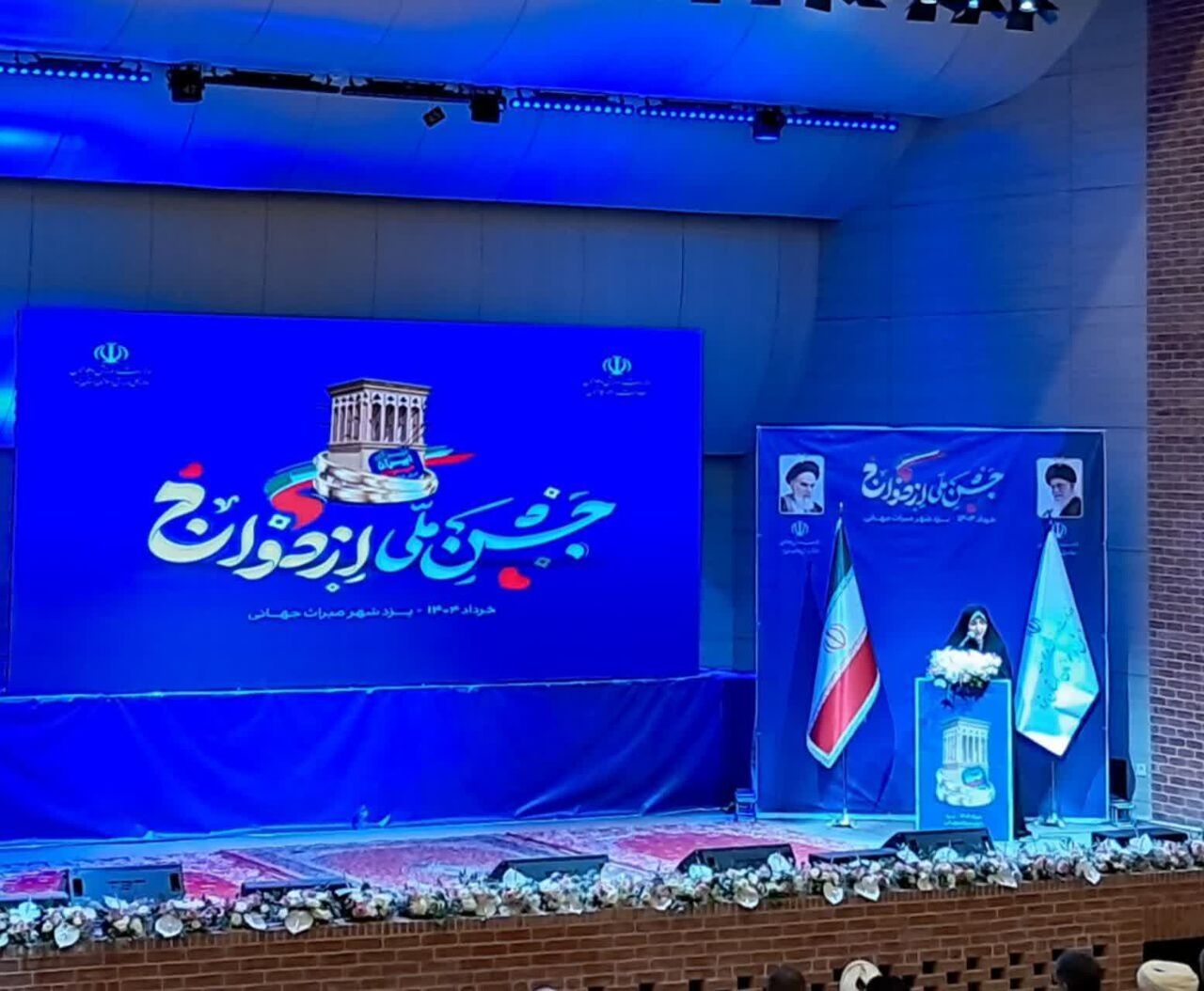 معاون رییس جمهور: جامعه پویا در گروی خانواده سالم و پایدار است