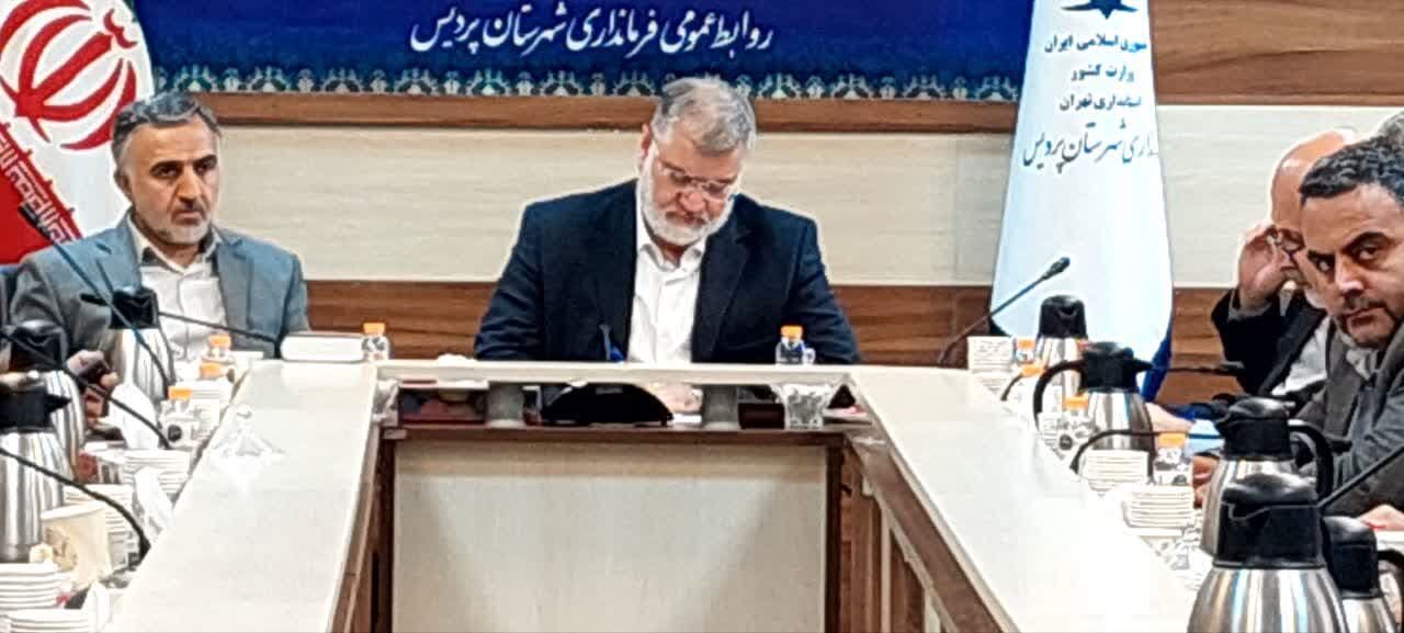 استاندار تهران: سرانه‌ها در پردیس مناسب وضعیت جمعیت شهرستان نیست