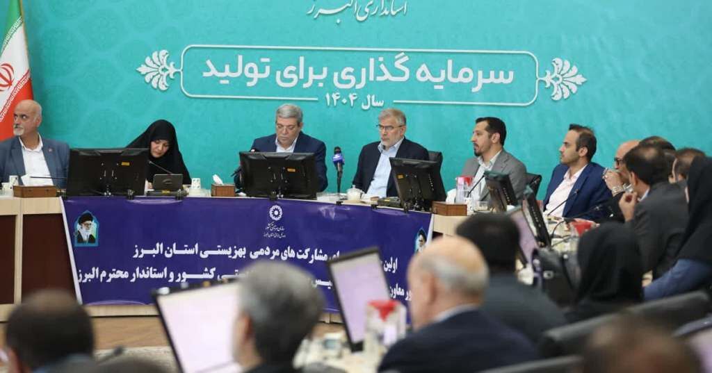 سازمان بهزیستی متعهد به ایجاد ۲ هزار و ۵۰۰ فرصت شغلی در البرز شد