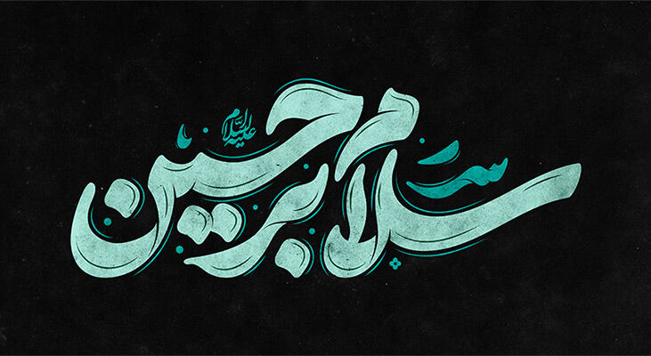 اول محرم ۱۴۰۴ چه روزی است + آداب و رسوم محرم
