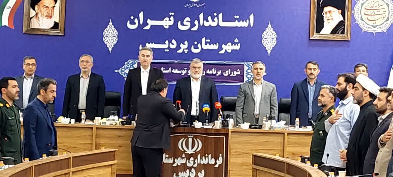 ۱۲۰ مصوبه اقتصادی و عمرانی در شورای برنامه ریزی پردیس تصویب شد