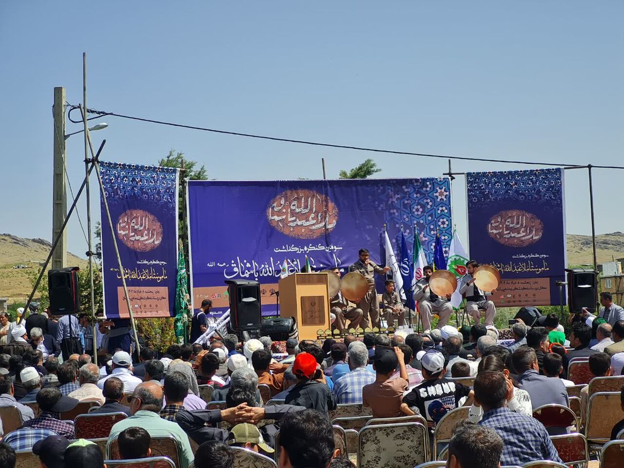کنگره بزرگداشت ملاعبدالله باشماق برگزار شد