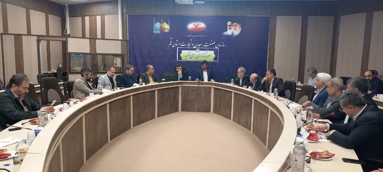 چالش‌های انرژی قم در نشست مسئولان وزارت صمت بررسی شد 