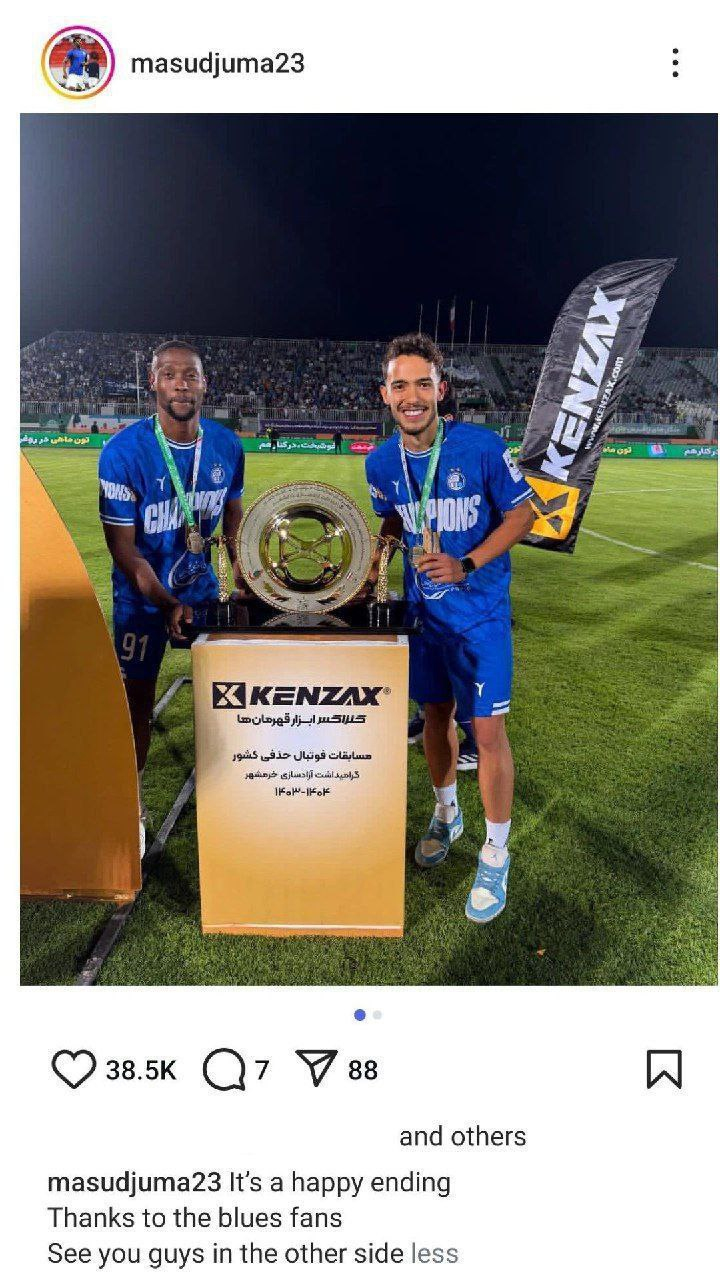 نخستین خروجی لیست استقلال مشخص شد + عکس