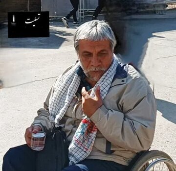 جانباز ۷۰ درصد میبد یزد به خیل شهدا پیوست