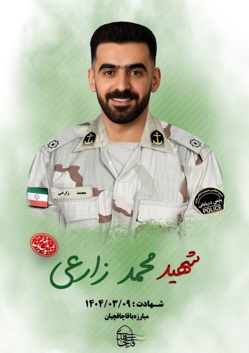 شهادت نیروی‌ دریابانی‌ قشم در آب‌های خلیج‌فارس