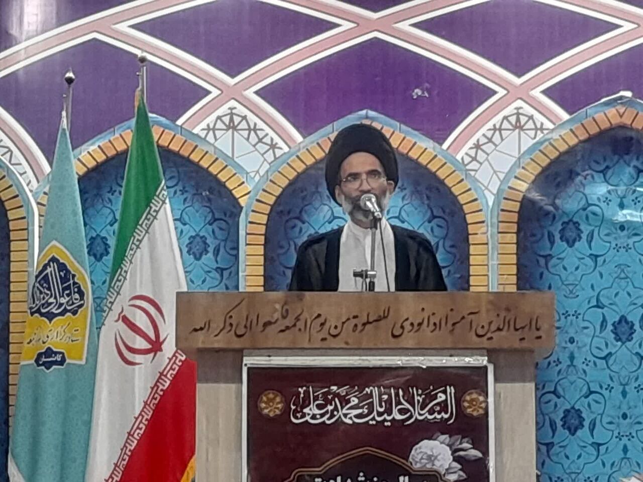 امام جمعه کاشان: آبیاری نوین جایگزین روش های سنتی شود