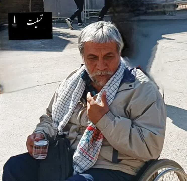 جانباز ۷۰ درصد میبد یزد به خیل شهدا پیوست