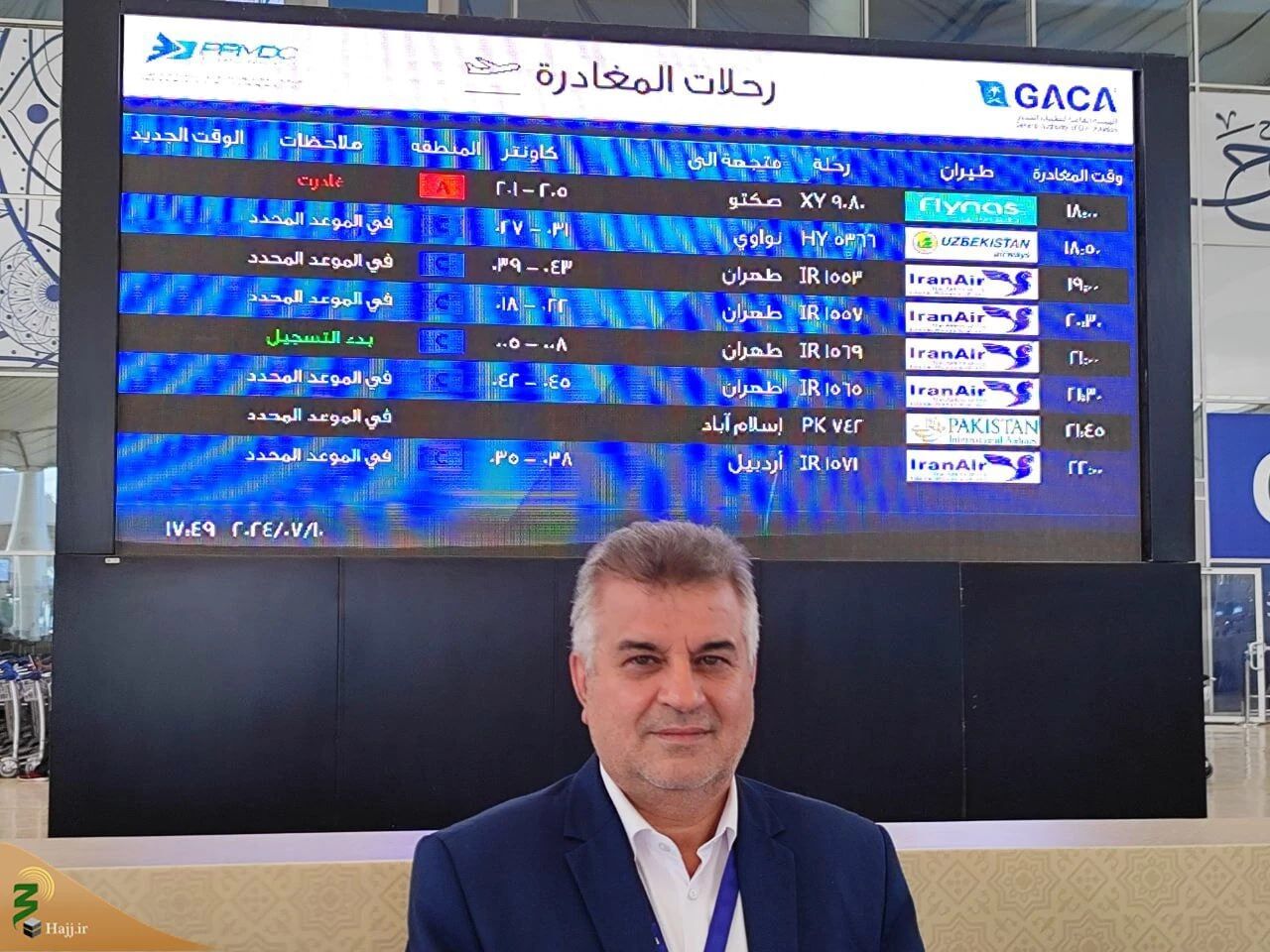 عملیات اعزام زائران حج ۱۴۰۴ به سرزمین وحی ۱۰ خرداد پایان می یابد