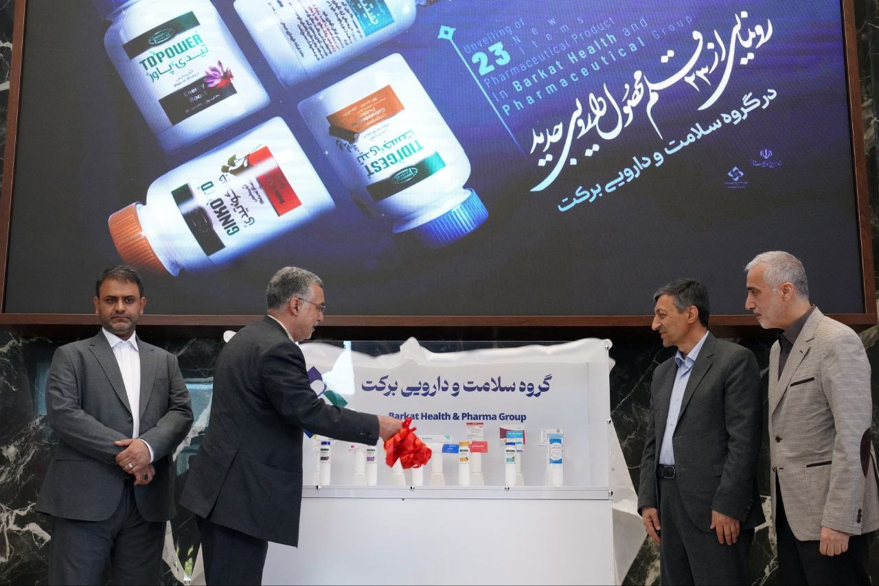 رونمایی ۲۳ محصول جدید دارویی/ ۴۳ میلیون دلار از محل جلوگیری واردات صرفهجویی میشود
