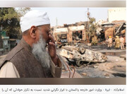  ہندوستان میں اسلام مخالف واقعات کے بارے میں پاکستان کا بیان