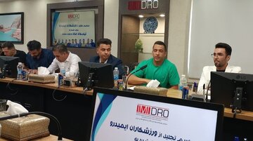 مراسم تجلیل از ورزشکاران کارگری ایمیدرو برگزار شد