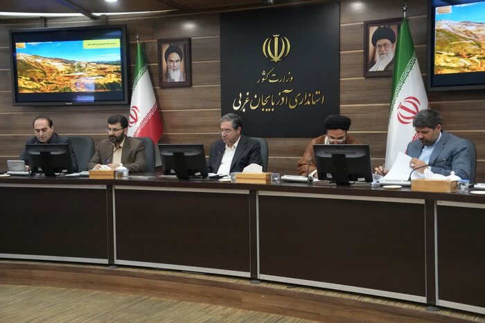 شورای معادن اذربایجان غربی