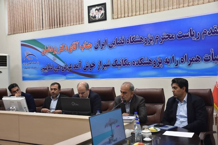 پیوند صنعت و دانشگاه در فارس؛ انعقاد تفاهم‌نامه همکاری