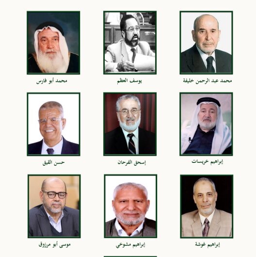 سند تاریخی نحوه شکلگیری جنبش حماس (بخش۲)