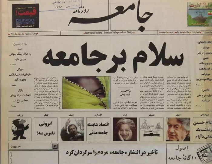مصاحبه با حمیدرضا جلایی پور؛ چرا شمس الواعظین مخالفانش را در روزنامه جامعه گرد هم آورد؟(۱)