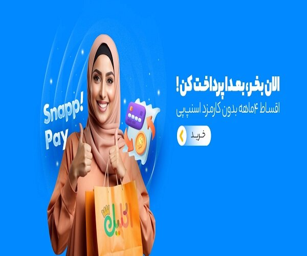 بهترین هدیه‌های جذاب و کاربردی برای همه مناسبت‌ها