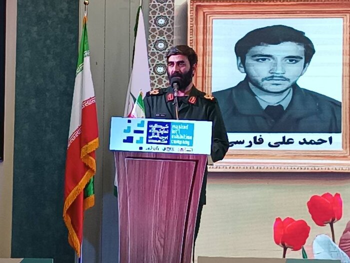 چهارمین یادواره ملی شهدای اصناف در مشهد برگزار شد