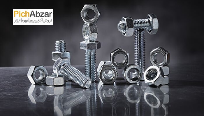 راهنمای جامع پیچ و مهره؛ ستون فقرات صنعت و ساخت‌وساز