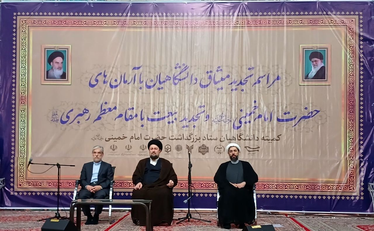 یادگار امام خمینی: امروز پرچم عزت کشور را مقام معظم رهبری در دست گرفته است