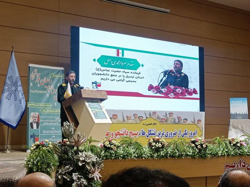 فرمانده سپاه استان اردبیل: راهیان نور، امنیت فرهنگی جامعه را تقویت می‌کند