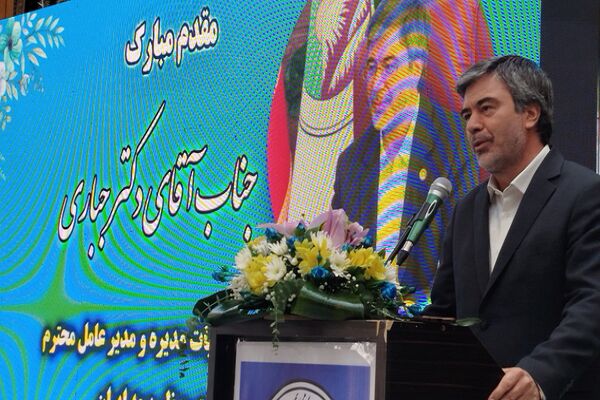 بیمه ایران آماده حمایت از سرمایه‌گذاری‌ در کهگیلویه و بویراحمد است