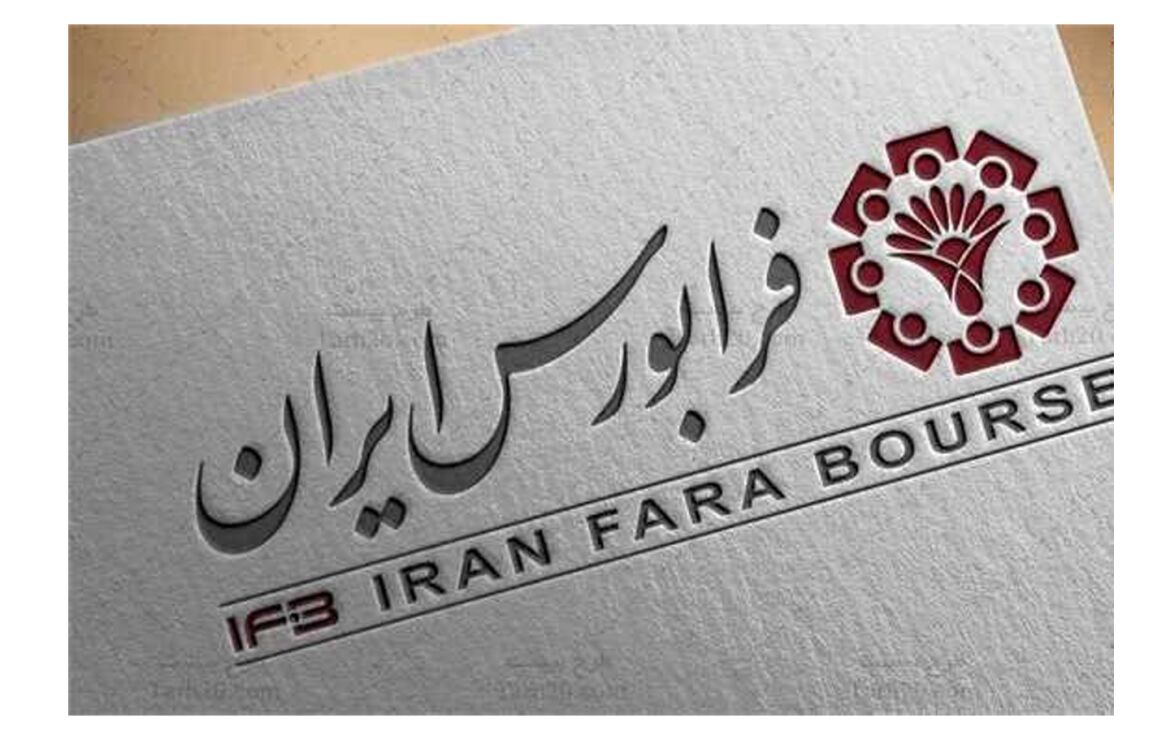 ایرنا