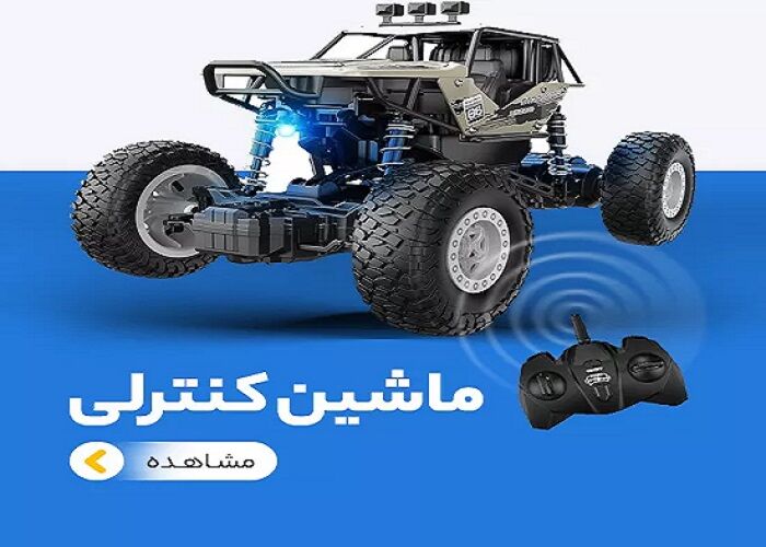 بهترین هدیه‌های جذاب و کاربردی برای همه مناسبت‌ها