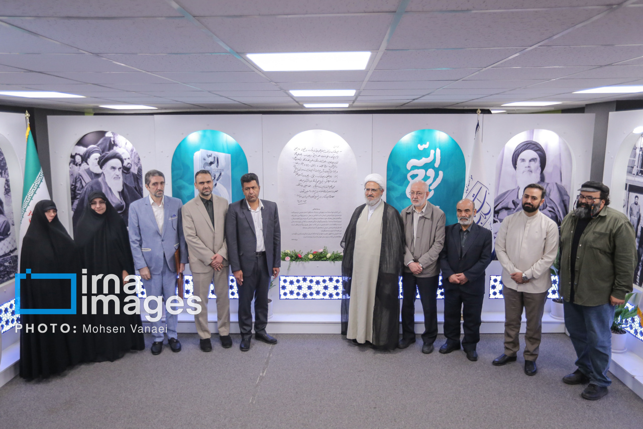 کتاب روه الله توسط رهبر انقلاب+عکس رونمایی شد