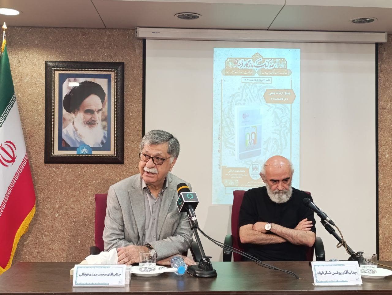 Motamedinejad شاگردان خود را از مرحله نظامی به درجه عمومی آورد