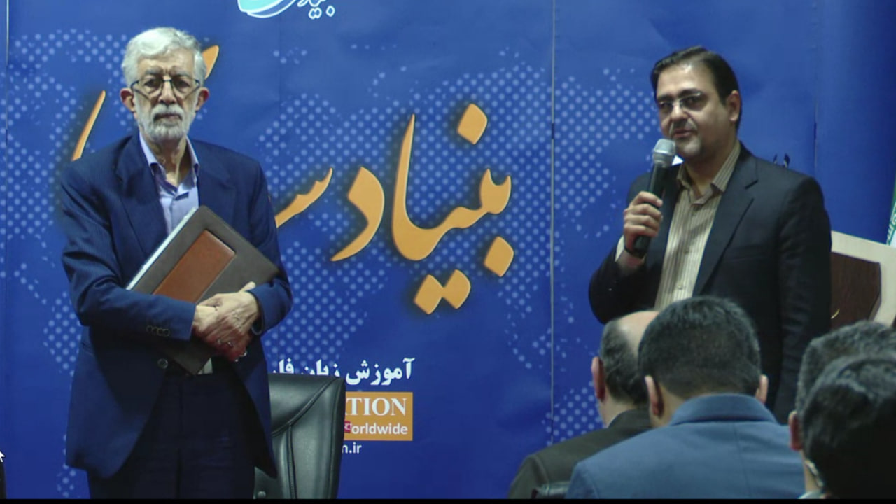 حداد عادل: هر دانش آموز خارجی ظرفیت فرهنگی و اجتماعی برای ایران است