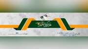 ایک نئے عسکریت پسند گروپ نے پاکستانی کشمیر میں اپنی موجودگی کا اعلان کر دیا