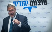 وزیر تندروی صهیونیست خواستار تشدید فشار نظامی بر حماس برای آزادی اسرا شد