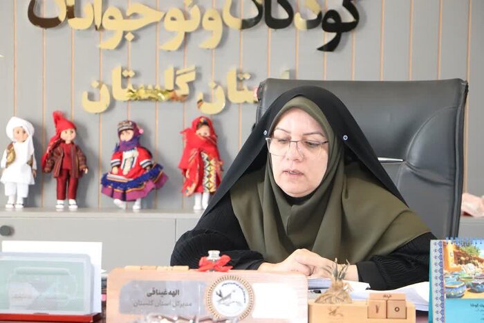 «کودکان، حال خوش زندگی»؛ هفته ملی کودک در گلستان با ۱۲ برنامه شاخص