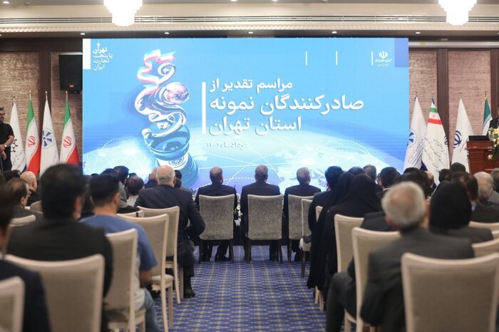 استاندار تهران: صادرات، مسیر کاهش محدودیت‌های اقتصادی است