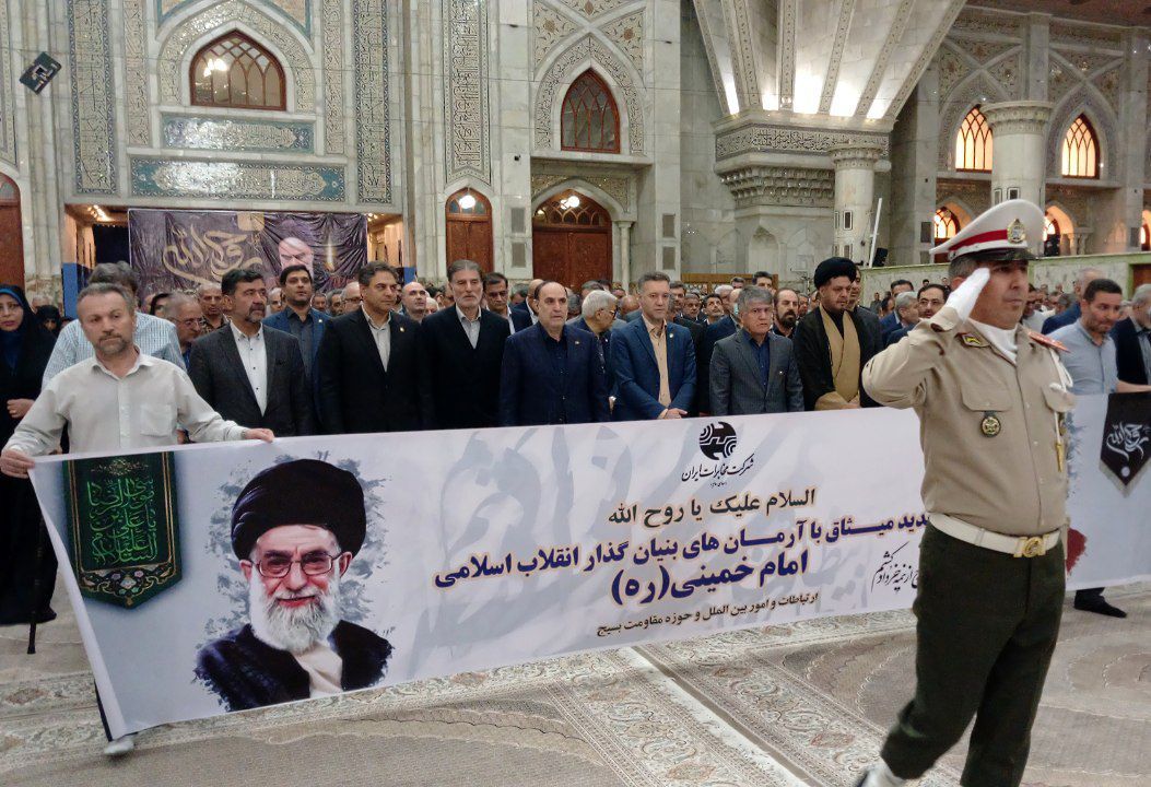 تجدید میثاق کارکنان شرکت مخابرات ایران با آرمان‌های امام راحل+ فیلم