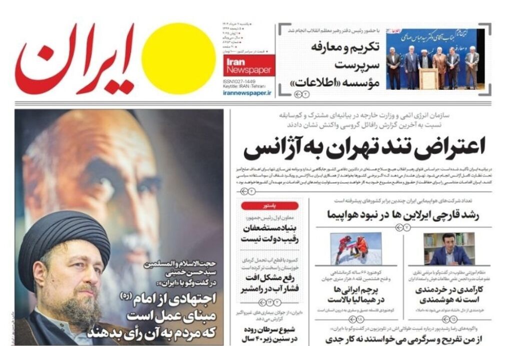 سید حسن خمینی: اجتهادی از امام مبنای عمل است که مردم به آن رای بدهند