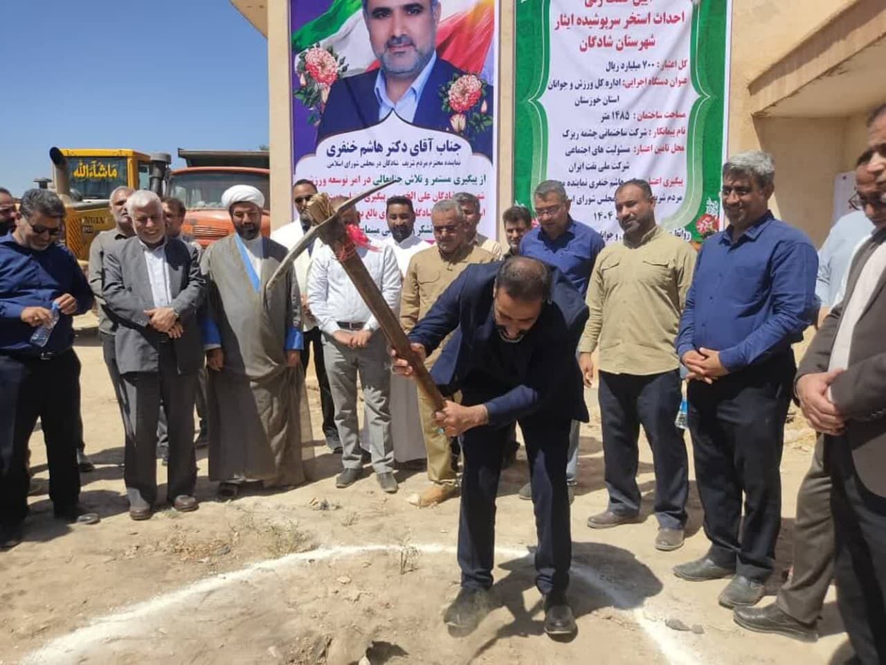 عملیات احداث استخر سرپوشیده در شادگان آغاز شد