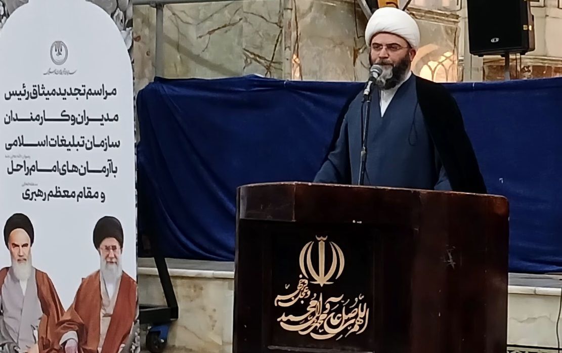 رئیس سازمان تبلیغات:استقامت در مسیر حق نقشه راه تداوم انقلاب اسلامی است