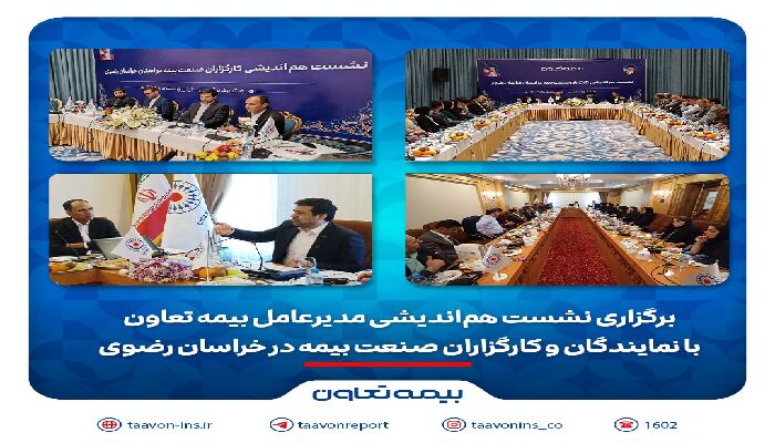 علیپور یزدی: نمایندگان موتور محرک رشد شرکت هستند