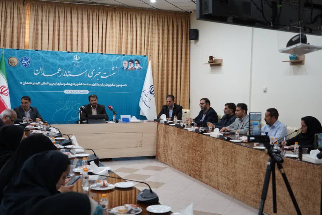 استاندار: کنفرانس گردشگری سلامت به معرفی بیشتر جاذبه های همدان منجر شود