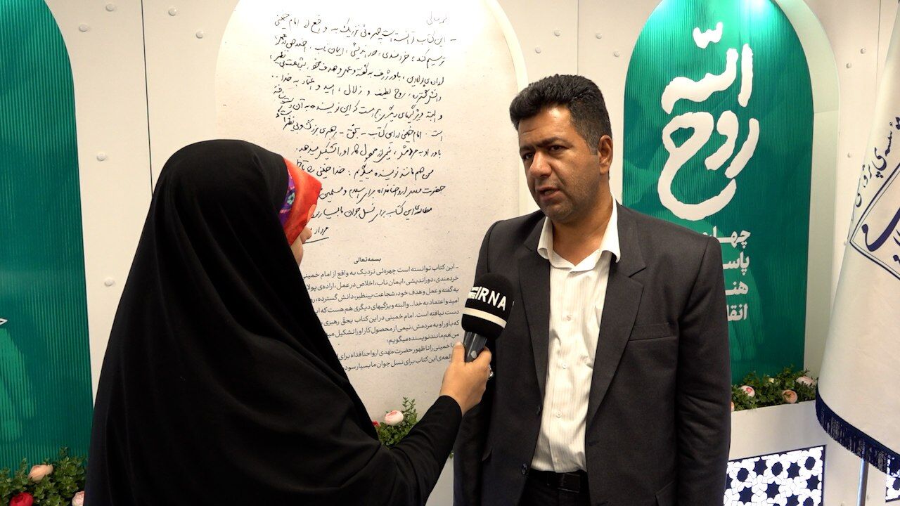 نویسنده کتاب روح الله: جامعه امروز متاثر از اندیشه های امام خمینی (ره) است