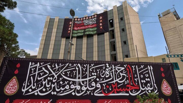 قبله تهران آماده میزبانی هیئت ها و دسته های عزاداری ایام مسلمیه است