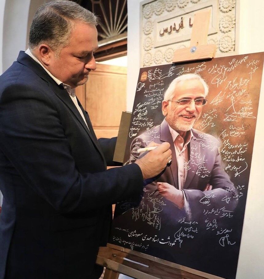 مهدی مسعود شاهی؛ سینماگری که فیلم‌ها و فیلمسازانی در تراز انقلاب تولید و تربیت کرد