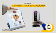 افزایش فروش رستوران ها با بسته ‌بندی اختصاصی: نقل و قول از رستوران های معروف تهران