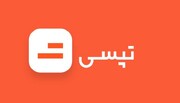 آشنایی با امکانات امنیت سفر تپسی