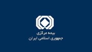 قبل از خرید بیمه، ثبت کد پستی در سامانه املاک اجباری شد