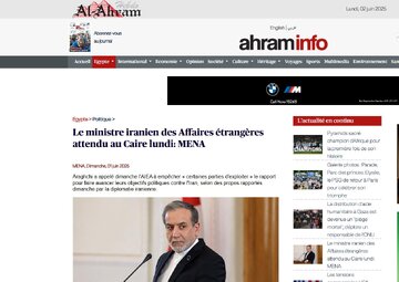 Media francophone égyptien : Abdelatty et Araghchi tiennent au Caire une séance de pourparlers