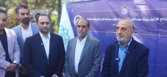 افتتاح بوستان ۶ هکتاری ملل در شمال تهران
