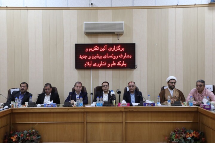 معاون وزیر: پارک علم و فناوری ایلام نیازمند تقویت زیرساختی است